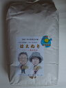 人気急上昇 ピロール栽培 はえぬき 精米 10kg 山形県庄内産 【令和5年産】新米 送料無料 ※中国 四国 九州 沖縄追加運賃あり