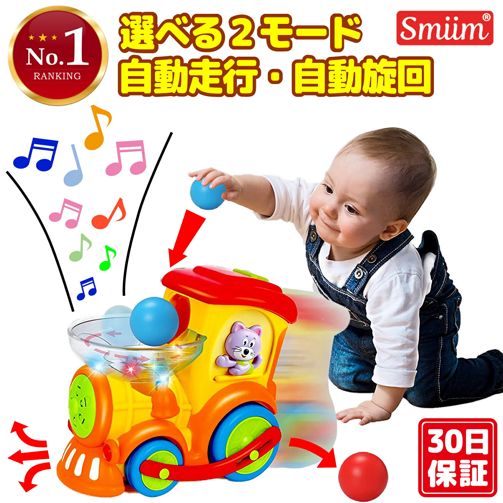【クーポン配布中】赤ちゃん おも