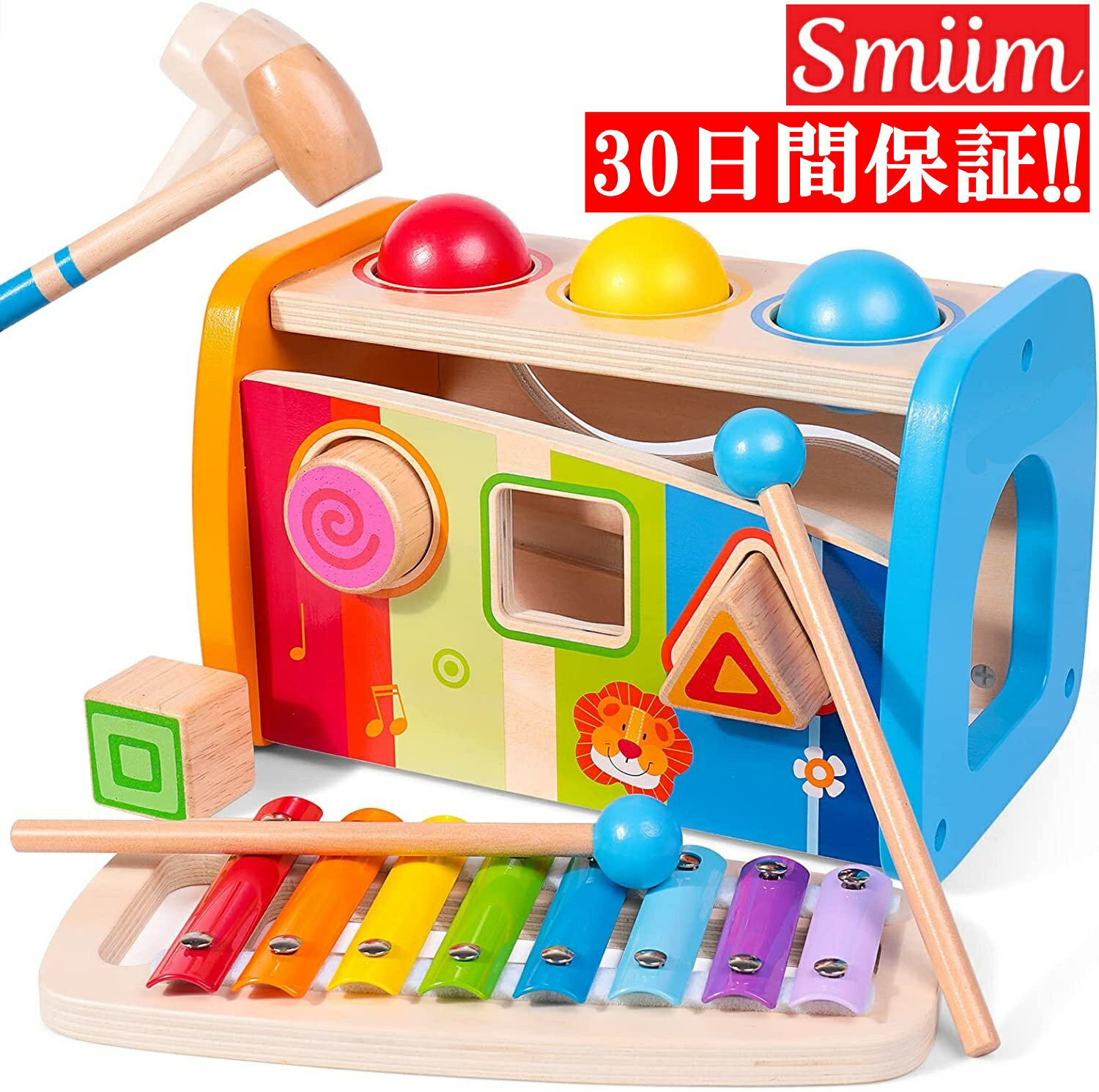 Smiim 知育玩具 おもちゃ 幼児 誕生日 プレゼント かたはめ つみき 1歳 2歳 3歳 4歳 5歳 モンテッソーリ あかちゃん …