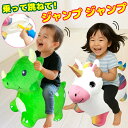 【スーパーセール10%OFF】【レビュープレゼント】 男の子 女の子 3歳 4歳 5歳 6歳 誕生日 プレゼント 乗り物 おもちゃ 玩具 乗用 バランスボールト...