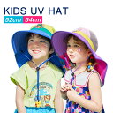 UVハット キッズ 女の子 男の子 ベビー 子供 サンハット 熱中症対策 帽子 ハット UPF50 日よけ つば付き 帽子 可愛い おしゃれ パステル 紫外線カ...