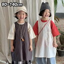 女の子 ワンピース ノースリーブ 夏 クルーネック ガールズ キッズ ドレス 子供服 七五三 無地 子供 こどもの日 女の子 80cm 90cm 100cm 110cm 120cm 130cm 140cm 春 夏 春服 夏服 おしゃれ 可愛い シンプル(4)