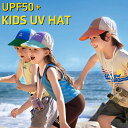 UVハット キッズ 女の子 男の子 ベビー 子供 サンハット 熱中症対策 帽子 ハット UPF50 日よけ つば付き 帽子 可愛い おしゃれ パステル 紫外線カ...
