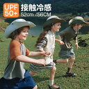 UVハット キッズ 女の子 男の子 ベビー 子供 サンハット 熱中症対策 帽子 ハット UPF50 日よけ つば付き 帽子 可愛い おしゃれ パステル 紫外線カ...