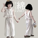 女の子 ワンピース 2点セット ワイドパンツ シャツ ノースリーブ ガールズ キッズ ドレス 夏用 子供 キッズ 無地 子供 子ども こどもの日 90cm 100cm 110cm 120cm 130cm 140cm 150cm 春 夏 おしゃれ 可愛い シンプル お揃い ママとおそろい 親子 姉妹 シンプル 通園 通学