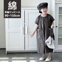 女の子 ワンピース 春 おしゃれ 綿 ガールズ キッズ ドレス ノースリーブ 夏用 子供服 キッズ服 無地 子供 子ども こどもの日 女の子 女児 90cm 100cm 110cm 120cm 130cm 140cm 150cm 春 夏 おしゃれ 可愛い シンプル お揃い ママとおそろい 親子 姉妹 シンプル 通園 通学