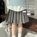 スカート ギンス 子供服 キッズ服 女の子 キッズ ベビー 子供 ガールズ 春服 春物 春夏 夏服 夏物 スカッツ スカート スパッツ スカートレ レギンス インナー付き ストレッチ ウエストゴム 1分丈 一部丈 保育園