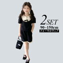 子供 スーツ 女の子 フォーマルスーツ キッズ 2点セット 半袖 セットアップ ボレロ スーツセット 制服 キッズスーツ 子供スーツ 学院風 子供服 小学生 高...