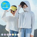 UVカット パーカー キッズ ラッシュガード フード付き 女の子 男の子 接触冷感 UVカット率99% uv 虫除け 子供 UPF50+ ひんやり ジップアップ...