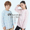 UVカット パーカー キッズ ラッシュガード フード付き 女の子 男の子 接触冷感 UVカット率99% uv 虫除け 子供 UPF50+ ひんやり ジップアップ 日焼け止め 軽量 長袖 春 夏 秋 薄手 吸水速乾 遊び 羽織る 110 120 130 140 150 160 170cm