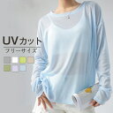 UVカット tシャツ レディース トップス 長袖 ロンT 涼しい 重ね着 日焼け防止 冷房対策 オーバーサイズ 長袖 ロンt ゆったり カジュアル インナー 大...