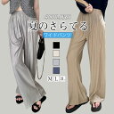 ワイドパンツ ロング丈 レディース 長ズボン ガウチョパンツ ハイウエスト おしゃれ 体型カバー ゆったり 無地 着回し易い 涼しい カジュアル 大人 シンプル...