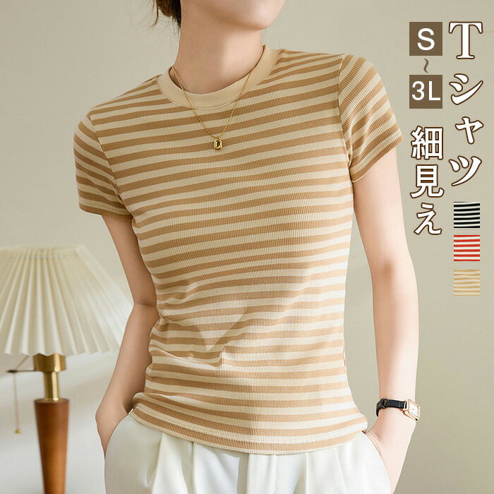 Tシャツ カットソー レディース 透け防止 長袖 七分袖 無地 ダブルフロント スーツ インナー 白 シームレス フロント 透けない 細身 メール便 シンプル オフィス 大人 リクルート ユニフォーム