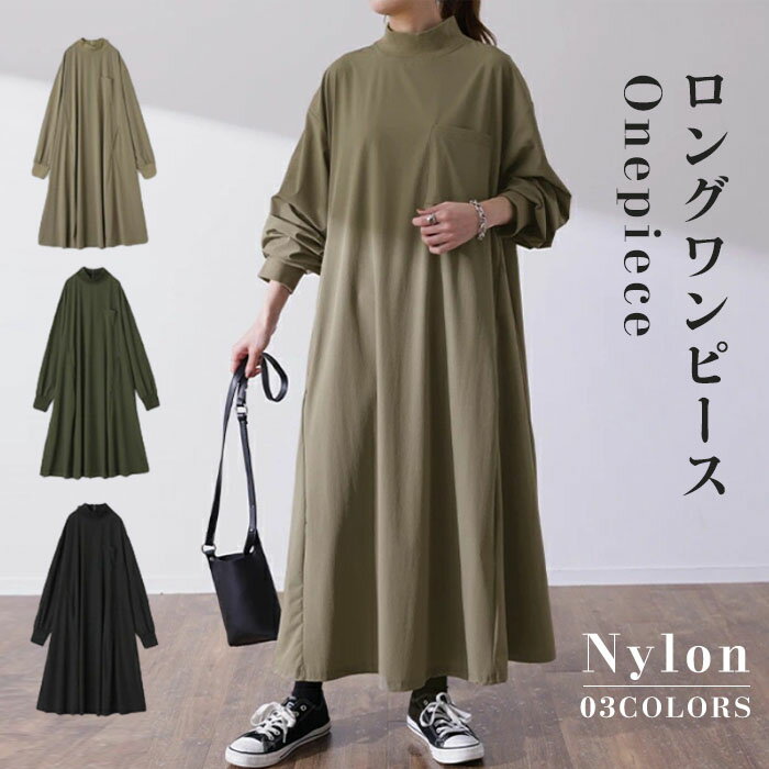 ワンピース 秋冬 ハイネック きれいめ 大きいサイズ 長袖 シャツワンピース ロングシャツ ワンピース レディース 春 マキシワンピース シャツワンピ ロング丈 おしゃれ ゆったり カジュアル きれいめ 無地 送料無料