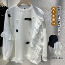パーカー レディース 秋 冬 春 チュニック トップス フリル フレア 長袖 可愛い 花柄 刺繡 切替 シンプル きれいめ カジュアル レディースパーカー ノーマル丈 ロング丈 ブラック 体型カバー 大きいサイズ 学生 通勤 送料無料 20代 30代 40代