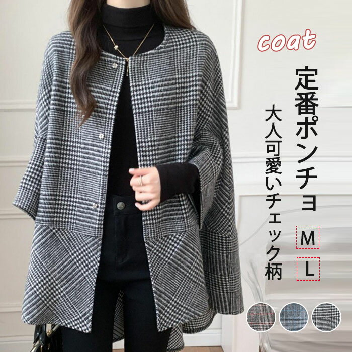 楽天市場】see by chloe ポンチョの通販 楽天市場】see by chloe ポンチョの通販