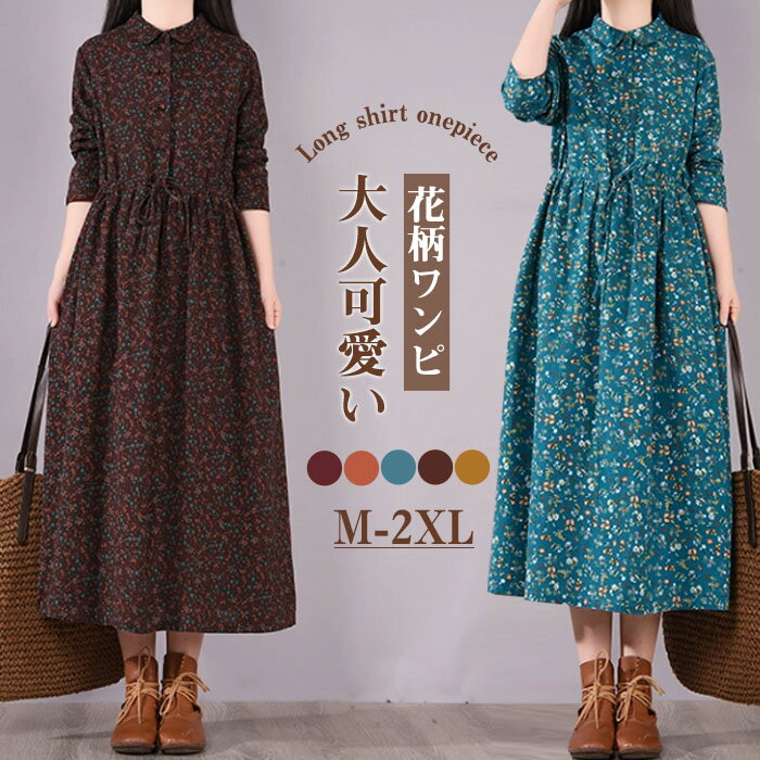 楽天市場】花柄 ワンピース(カラーワインレッド)の通販 楽天市場】花柄 ワンピース(カラーワインレッド)の通販