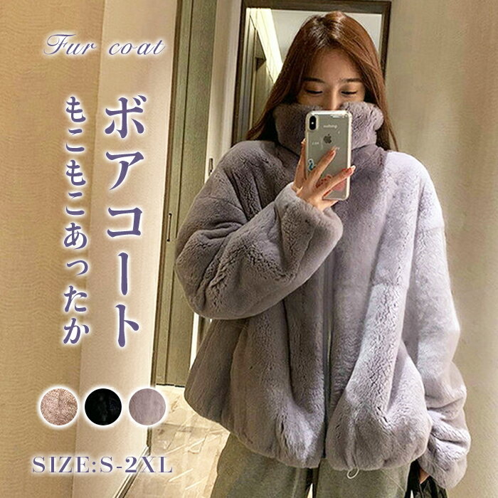 楽天市場】もこもこ(シーズン夏)(コート・ジャケット 楽天市場】もこもこ(シーズン夏)(コート・ジャケット