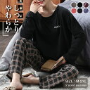 新生活 パジャマ レディース 長袖 2点セット 春 秋向き ルームウェア tシャツ ロング/ショートパンツ チェック柄 チェック サックス M L LL おそろ...