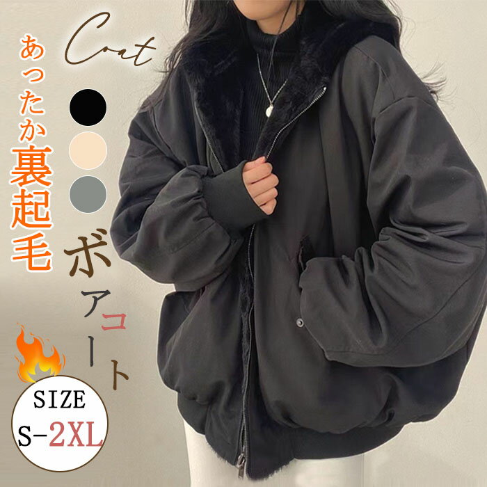 楽天市場】キルティング ボア リバーシブル アウターの通販 楽天市場】キルティング ボア リバーシブル アウターの通販