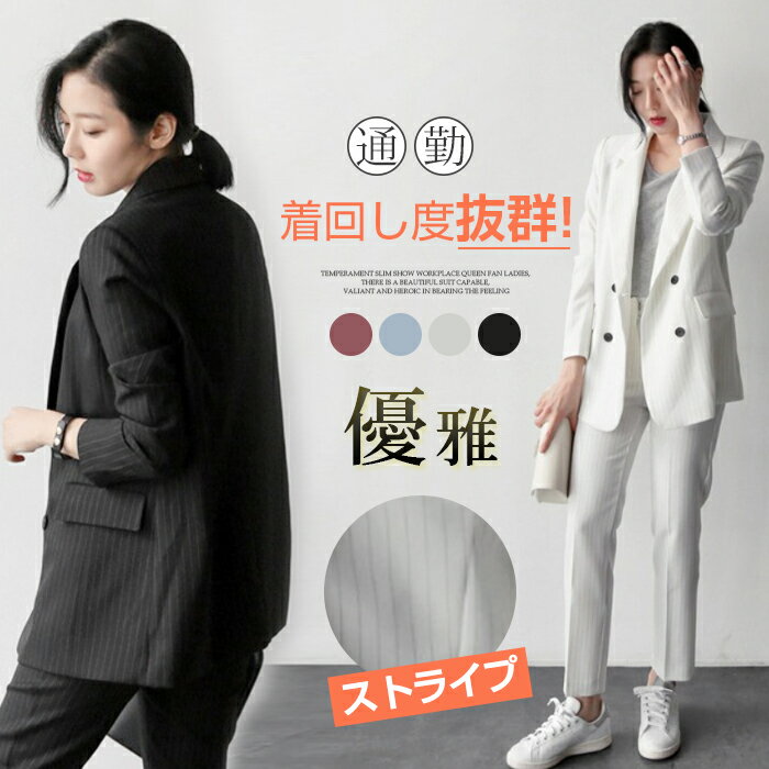 楽天市場】ストライプ パンツ(スーツ・セットアップ 楽天市場】ストライプ パンツ(スーツ・セットアップ