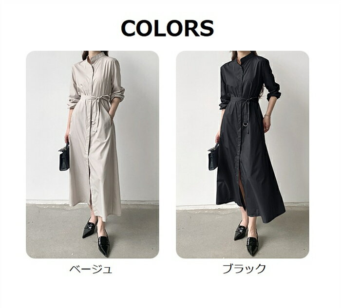 シャツワンピース 長袖 レディース 大きいサイズ ロング マキシワンピース ロングシャツワンピ ぽわん袖 バルーンスリープ プリーツワンピ プリーツ きれいめ マキシ丈 無地 ワンピース ビッグシルエット カジュアル 送料無料