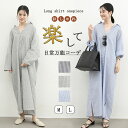 シャツワンピース 長袖 レディース 大きいサイズ ロング マキシワンピース ロングシャツワンピ きれいめ マキシ丈 無地 ワンピース ビッグシルエット カジュア...