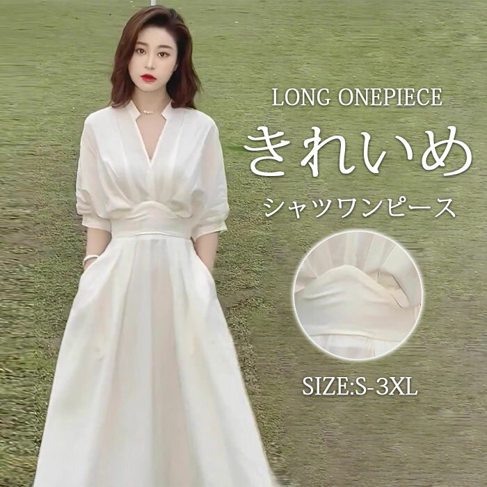 シャツワンピース長袖ロングワンピー...