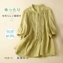シャツ レディース トップス タック ブラウス アシンメトリー アシメ フレア バンドカラー 立ち襟 サイドスリット パステル Tシャツ シャツブラウス 綿麻 ギャザー チュニック 大きいサイズ 半袖 きれいめ プルオーバー 送料無料