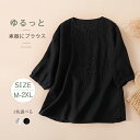 シャツ ブラウス レディース トップス タック アシンメトリー アシメ フレア バンドカラー ノーカラー パステル Tシャツ 綿麻 ギャザー チュニック 大きいサイズ 七分袖 きれいめ おしゃれ プルオーバー 体型カバー 着痩せ 春 夏 送料無料