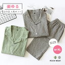 新生活 パジャマ メンズ 半袖 綿100% ダブルガーゼ 春 夏向き ルームウェア tシャツ パンツ 2点セット シャツ 無地 ネイビー グレー サックス M ...
