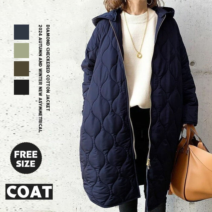 コート ジャケット キルティングジャケット レディース ロング アウター 羽織り 上着 大きいサイズ ゆったり 秋 冬 キルティング ロングコート 大きいサイズ ビッグシルエット ジップアップ 無地 シンプル 極暖 あったか 暖かい 秋 冬 防寒 中綿 通勤 送料無料のサムネイル