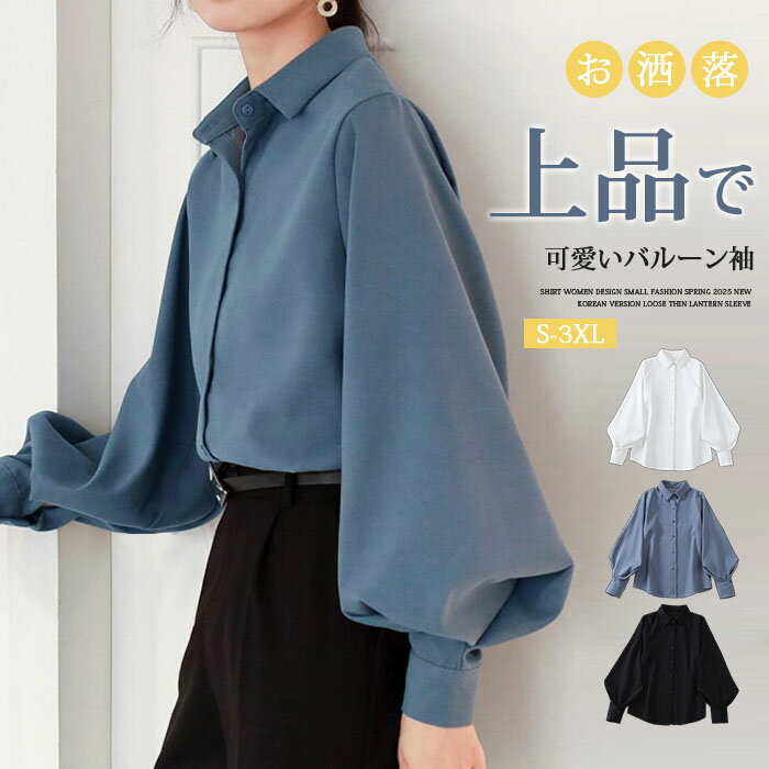 楽天市場】パフスリーブ(サイズ(S/M/L)4L)(シャツ 楽天市場】パフスリーブ(サイズ(S/M/L)4L)(シャツ