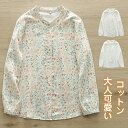 商品画像2