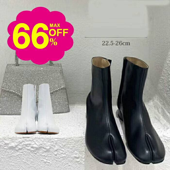 「スーパーセール半額」★楽天1位