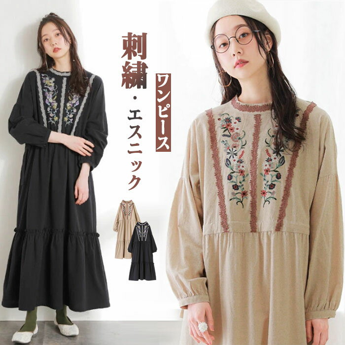 楽天市場】エスニック ワンピース(柄刺繍)の通販 楽天市場】エスニック ワンピース(柄刺繍)の通販