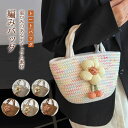 トートバッグ メッシュ 手編み かごバッグ 小さめ 花モチーフ 編みこみ メッシュ編み レディース バッグ メッシュトートバッグ 編みバッグ メッシュトート バック 軽量 サマー 大人可愛い 夏バッグ(4)