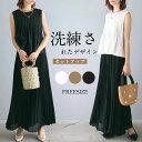 セットアップ パンツ スカーチョ シフォン ふんわり 体型カバー レディース セットアップ ロングパンツ スーツ ママスーツ 大きいサイズ おしゃれ 春 春夏 通勤 上下セット インタビュー 入学式 卒業式 結婚式 二次会 面接 社会人 OL 着瘦せ 脚長効果 大人 可愛い 上品(4)