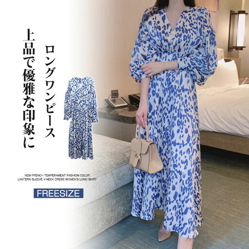 ロングワンピース パフスリーブ 総柄 Vネック 長袖 マキシワンピース マキシワンピ ワンピース ロング マキシ フェミニン雰囲気 結婚式 二次会 ハイウエスト 脚長効果 おしゃれ 可愛い 大人 上品 高級感 カジュアル フォーマル 体型カバー 送料無料 ロングワンピース パフスリーブ 総柄 Vネック 長袖 マキシワンピース マキシワンピ ワンピース ロング マキシ フェミニン雰囲気 結婚式 二次会 ハイウエスト 脚長効果 おしゃれ 可愛い 大人 上品 高級感 カジュアル フォーマル 体型カバー 送料無料