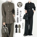 パンツスーツ レディース ジャケット トレンチコート セットアップ パンツ ママスーツ ロングパンツ パンツドレス 春夏 長袖 春秋 女の子 結婚式 卒業式 入学式 社会人 OL 大人 上品 ふんわり 大きいサイズ ハイウエスト 脚長効果 おしゃれ 体型カバー