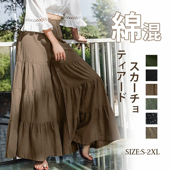 【THEAIRTOWN】ボカシ ティアード リボン ワイドパンツ 8ii0xyyyy_01.jpg
