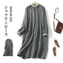 シャツワンピース 長袖 綿麻 チェック柄 シャツワンピ レディース ミモレ丈 おしゃれ 春 春秋 きれいめ 長袖シャツワンピ シャツ ロングワンピース 体型カバ...