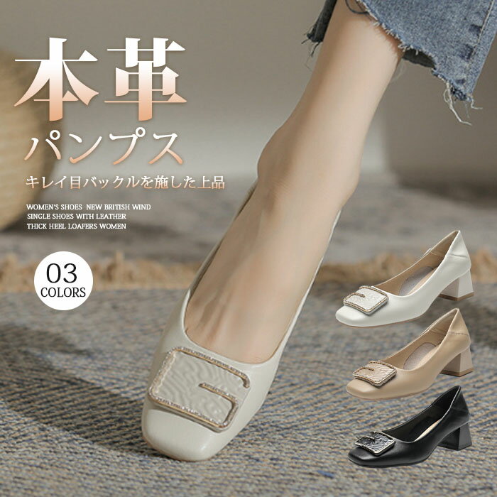 楽天市場】ヒール5cm パンプス(パンプス|レディース靴):靴の通販 楽天市場】ヒール5cm パンプス(パンプス|レディース靴):靴の通販