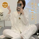 パジャマ ルームウェア ベルベット ベロア 長袖 お姫系 厚め 暖かめ 前開き 部屋着 2点セット 上下セット レディース ロングパンツ 可愛い 秋冬 ナイトド...