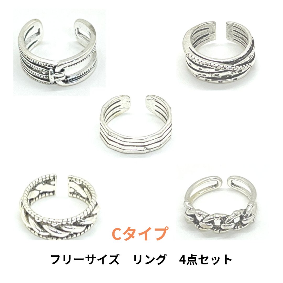 リング 指輪 4点セットCタイプ フリーサイズ RNG-C401 メンズ リング レディース リング アクセサリー カジュアル 指輪 メンズ シンプルデザイン おしゃれ プレゼント メンズ シルバー メンズ ジュエリー メンズ ユニセックス 指輪 ring おすすめ 送料無料