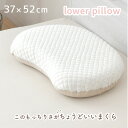 肳傤ǂ 37~52cm   炩 Xg[glbN  ᔽE^ t@Xi[tJo[ ̉@ ̎t  lower pillow