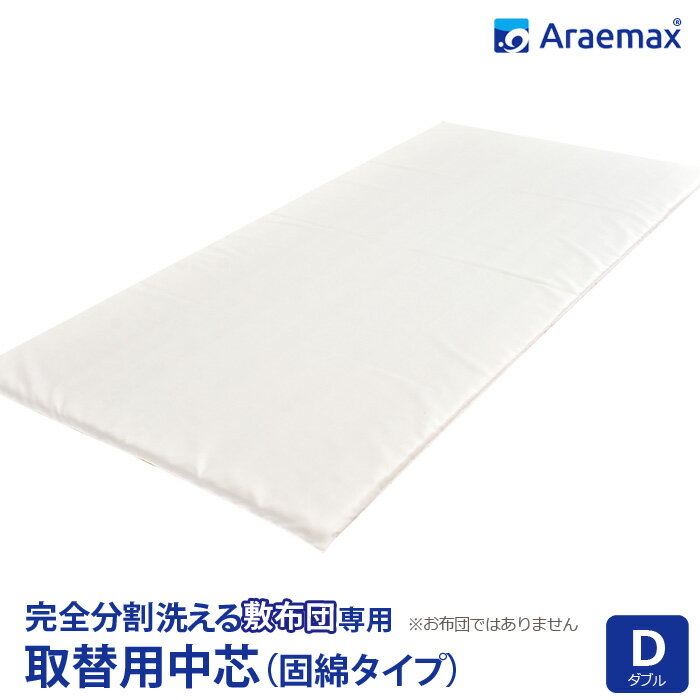 楽天市場】毛布 ダブル(カラーイエロー)(敷布団|寝具 楽天市場】毛布 ダブル(カラーイエロー)(敷布団|寝具