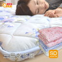 【日本製】抗菌防臭加工中綿使用三層敷布団 セミダブルサイズ (柄おまかせ) 532P26Feb16【RCP】【a_b】【敷き布団 セミダブル オールシーズン対応 】