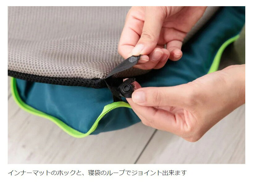 コンフォレスト 寝袋ふとん専用 インナーマット 日本製 ss260950 smile-bed-10024283 スマイルベッド サンプル画像3