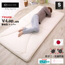 GRAN FORT グランフォート テイジン V-Lap使用 軽量 敷布団 シングル マットレス トッパー Vラップ 軽量 高反発 体圧分散 防ダニ 抗菌防臭 吸汗速乾 敷布団 シングル ブイラップ アクフィットss10off(3)